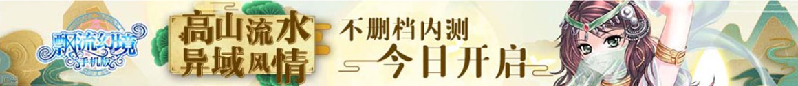 财富研究财富站